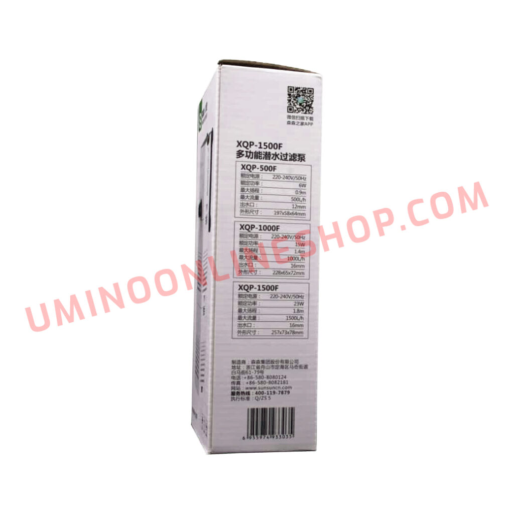 XQP–1500F–Sunsun–Filter–Quiet–and–Efficient–for–Large–Aquariums